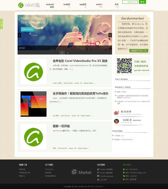 ios浏览器图片加载不出来 当传统戏曲与流行音乐融合，会擦出怎样的火花？